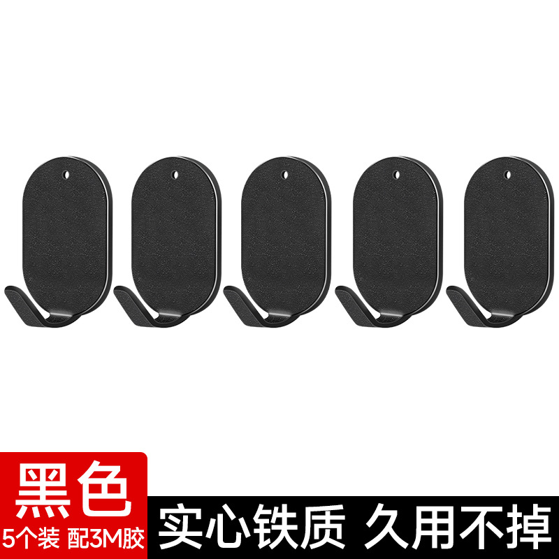 Gancho de acero inoxidable 5 paquetes de adhesivo fuerte sin perforar puerta de cocina colgante de pared trasero sin costuras pegatina de llave de pared viscosa
