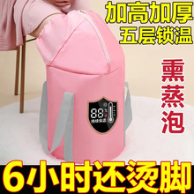可折叠泡脚袋深桶过小腿家用便携式过膝足浴养生保温泡脚桶洗脚盆