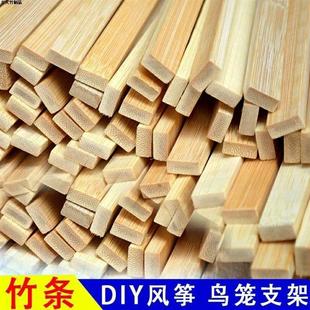 竹片竹条竹子戒尺特色手工艺品diy材料竹料扁竹板条雕刻竹扁竹条-阿里巴巴
