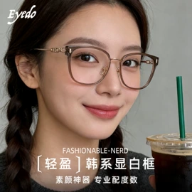 框架眼镜;儿童框架镜;太阳镜