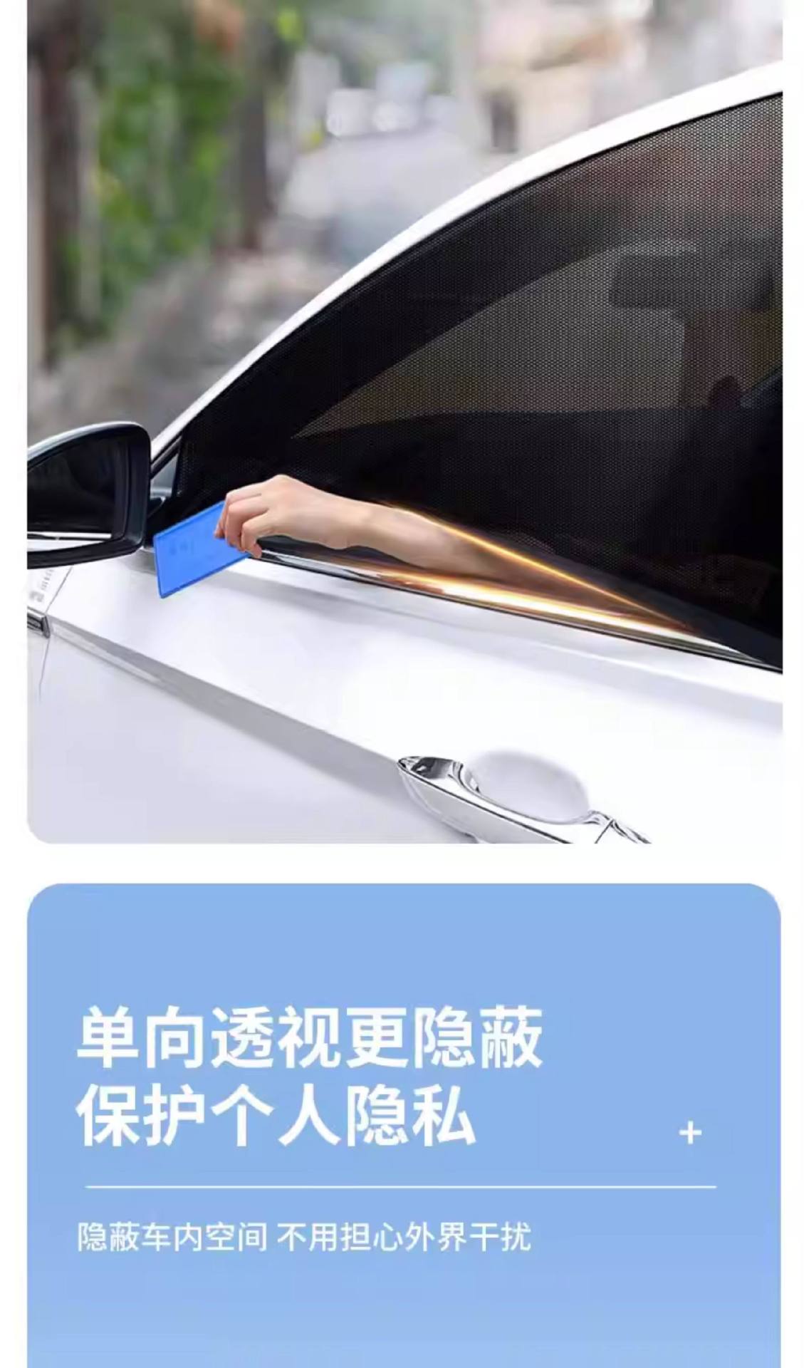 Car Mosquito Net, Car Window Mosquito Screen, Car Curtain, Sunshade, Sun Protection and Heat Insulation Mesh Screen, Car Interior Privacy Curtain