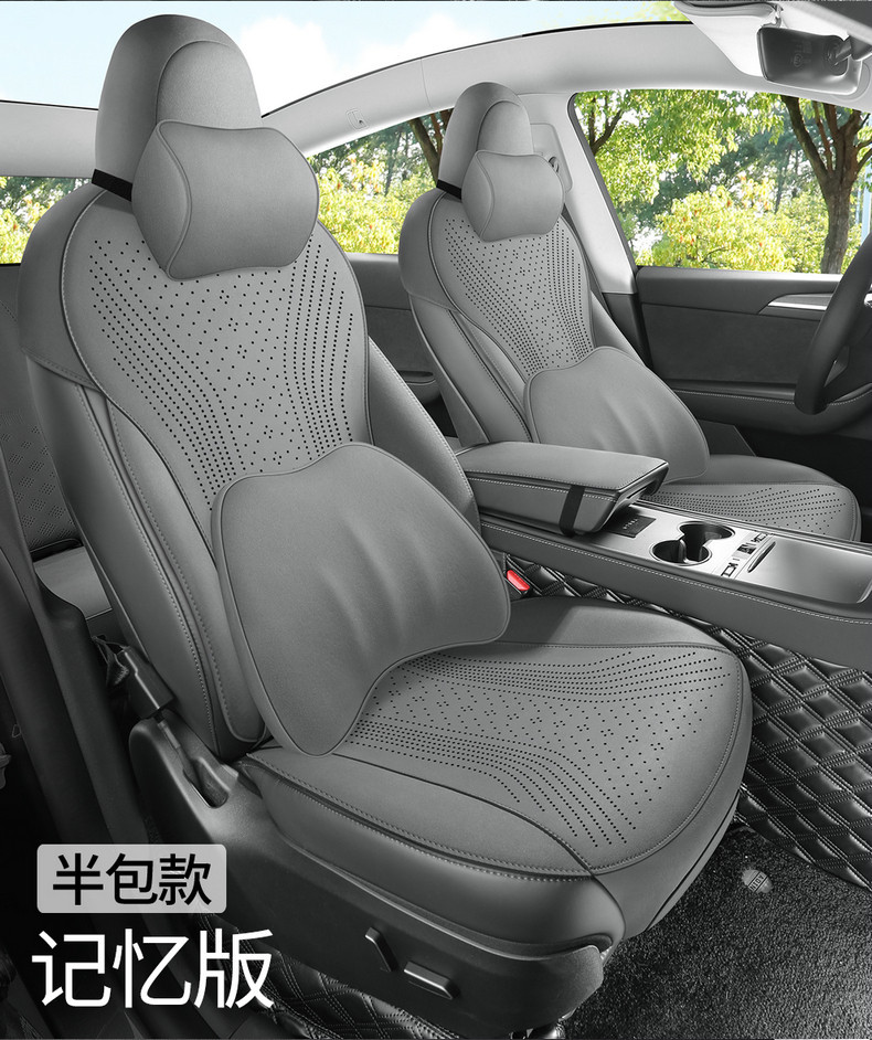 Tesla Model Y/Model 3 Special Seat Cushion Suede Saddle Pad Full-Cover Seat Cushion Four-Season Car Seat Cover