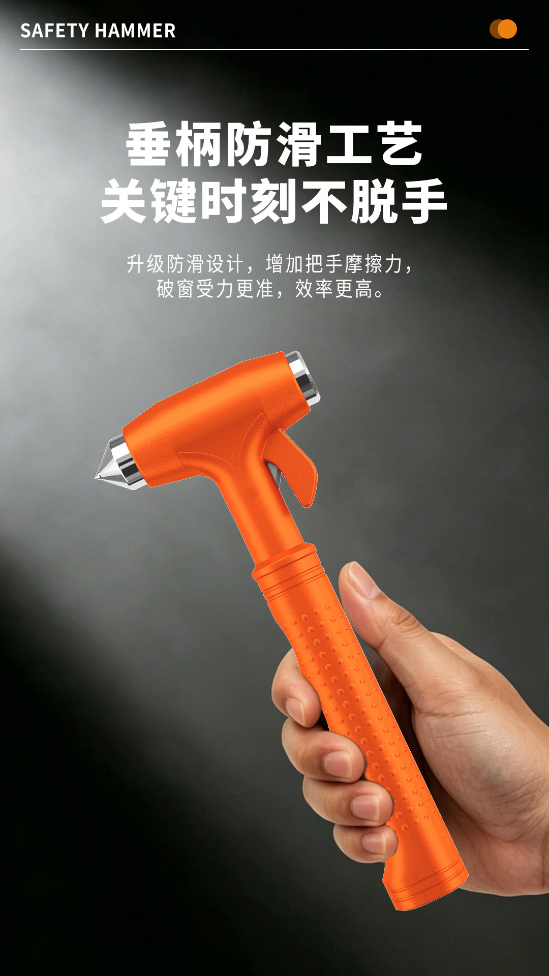 Cross-border safety hammer, customizable with logo, window-breaking tool, three-in-one safety belt cutter, window-breaking escape hammer, export factory