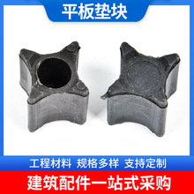 塑料垫块平板垫块 混凝土平板保护层支架15*15，15*20，20*25pp