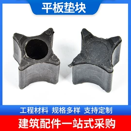 塑料建材;土工垫及垫块