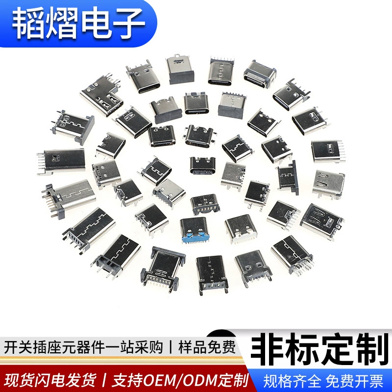 Вертикальная прямая вставка TYPE-C материнского сиденья наклейка сшена боковая вставка 6p/16p/24P type-c разъем