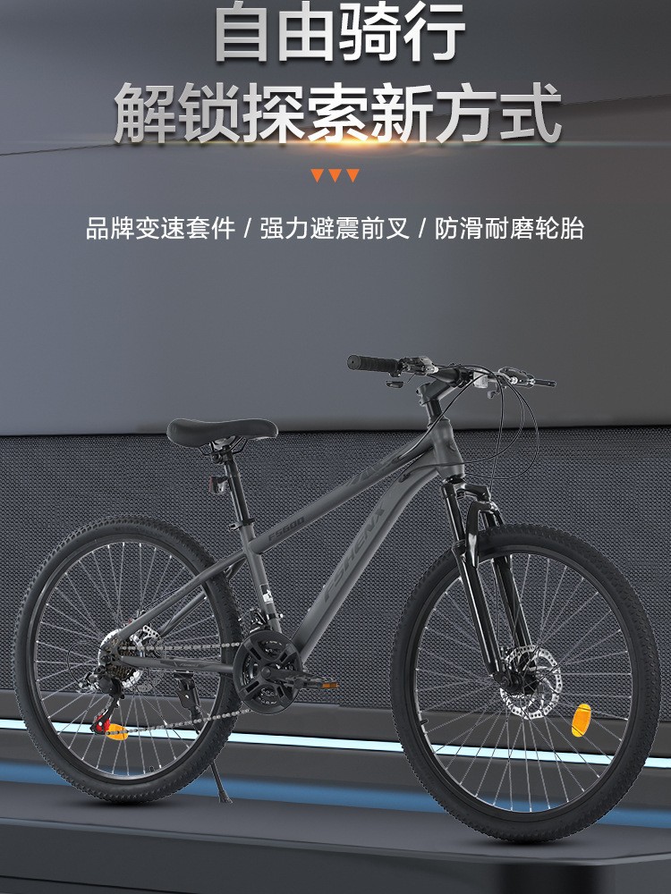 Bicicleta de montaña para adultos 27 velocidades bicicletas de montaña de 24 pulgadas para estudiantes masculinos y femeninos en lugar de bicicleta al aire libre