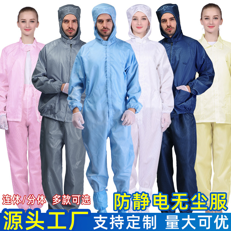 Direct selling anti-static clothes full body protection hooded jumpsuit dust-free dustproof split clean work clothes food clothes