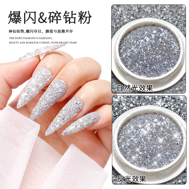 2022 nuevo en línea celebridad sueño diamante polvo uñas micro diamante flash reflectante disco Alta Luz cristal polvo de uñas polvo