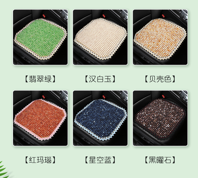 New Resin Jade Summer Breathable Car Seat Cushion Single Piece Cooling Pad Three-Piece Set Rear Seat Cushion Universal Dropshipping
