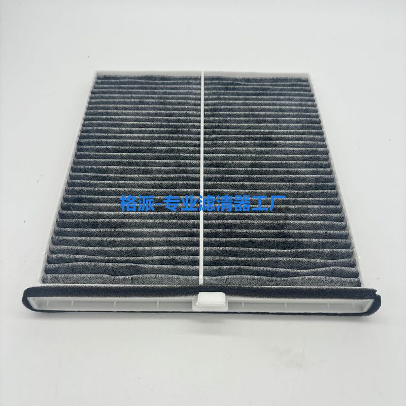 KD45-61-J6X CF11811 is suitable for Mazda CX-5 4 and Mazda 3 car air conditioning filter element accessories KD45-61-J6X CF11811 is suitable for Mazda CX-5 4 and Mazda 3 car air conditioning filter element accessories