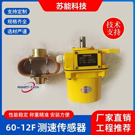 显示仪表;其他传感器;称重传感器