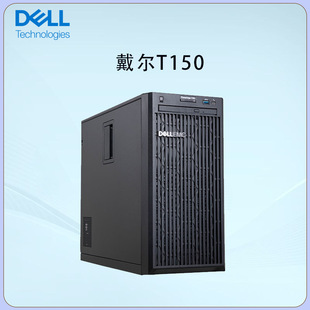 Suitable for Dell Dell T150 Tower Server Desktop Computer Host Xeon E2314 8g 1t