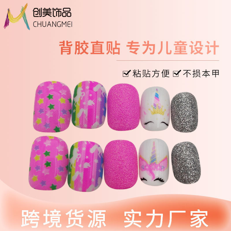 Wearable Nail Patches for Children, Autumn and Winter Finished Products, Removable Fake Nails, Wholesale Short Nail Art Patches Wearable Nail Patches for Children, Autumn and Winter Finished Products, Removable Fake Nails, Wholesale Short Nail Art Patches