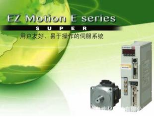 HA-SH102 motor