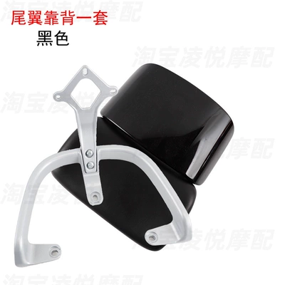 Electric car rear backrest — S70 s75 rear backrest, electric vehicle - aftermarket-rear-wing-bracket-and-backrest-set-black-default-item