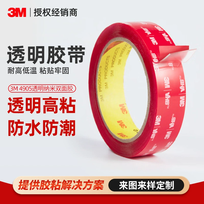 3m4905 прозрачная двусторонняя лента акриловая нано лента vhb 4910 прочная бесследная водонепроницаемая двусторонняя лента 3м