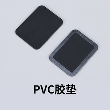 PVC胶垫硅橡胶垫片黑色带背胶格纹减震脚垫自粘手机支架防滑胶垫