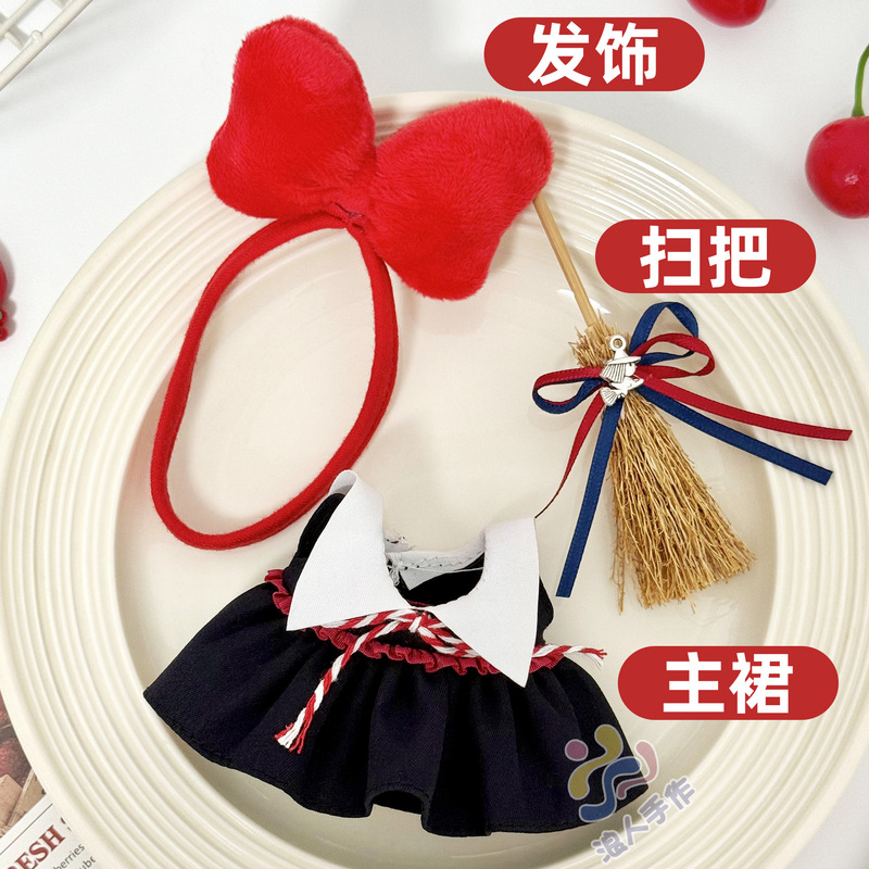 10cm娃衣10厘米海星体正常体棉花娃娃衣服labubu拉布布小魔女套装|undefined