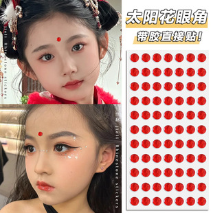 Jerry Eye Makeup Diamond Water Drop Diamond Broken Diamond Tear Diamond Sticker Self-Adhesive Tear Mole Makeup Flash Diamond Jewelry Creative Makeup Face Sticker Diamond