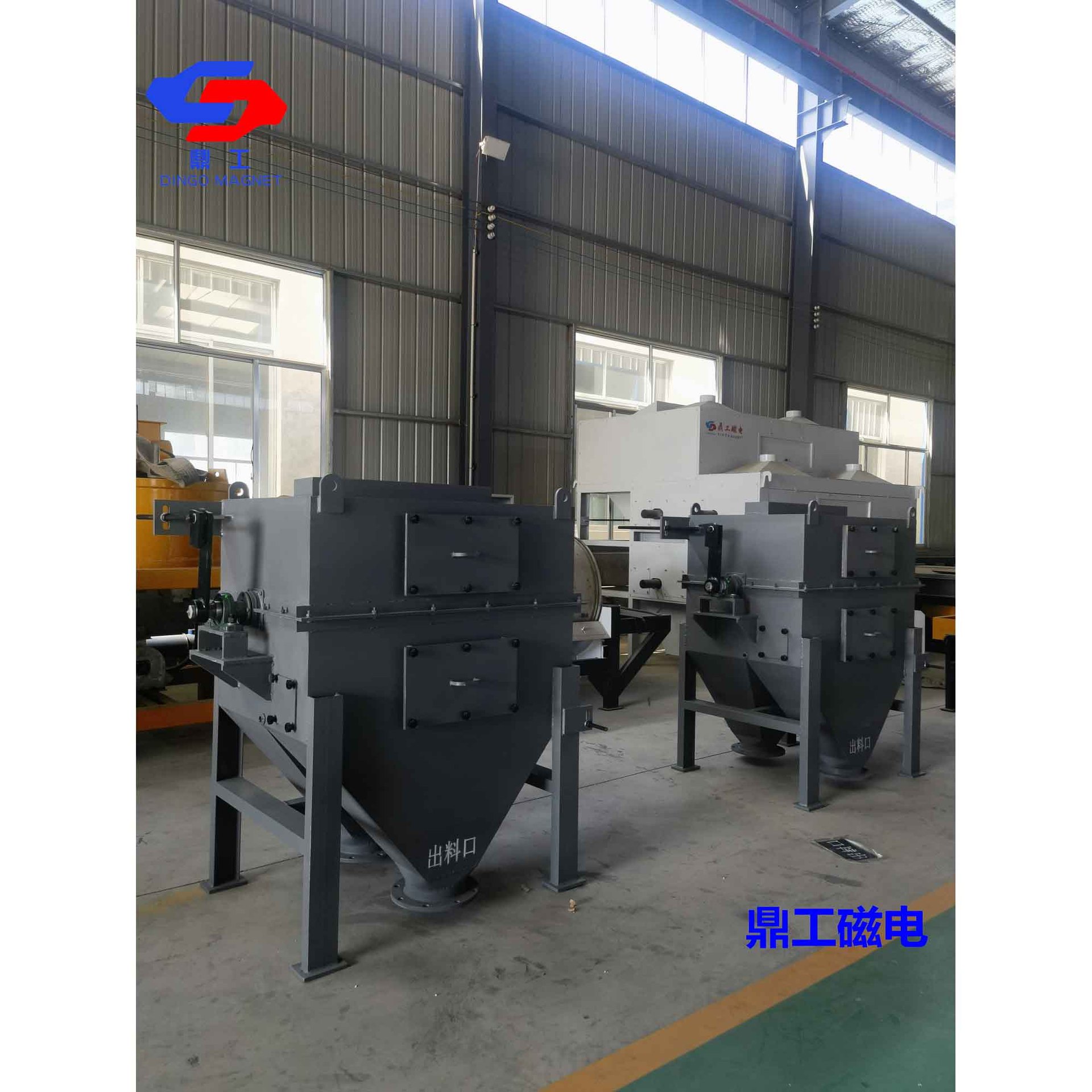 山东鼎工供应炭黑磁选机 永磁筒式磁选机 干粉磁选机现货