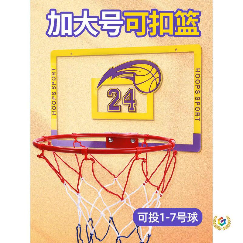 ☍ Basketball hoop with elastic ball, size 7, no drilling required, suitable for children aged 6 and up, a fun indoor basketball game for parents and kids, can be hung on the wall for home use ☍ Basketball hoop with elastic ball, size 7, no drilling required, suitable for children aged 6 and up, a fun indoor basketball game for parents and kids, can be hung on the wall for home use