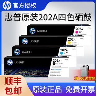 ����؈��HP����202A����CF500A�m���M254nw M254dw M280nw M281f