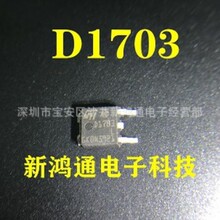 ԭ�b�M�ڲ�Cԭ�� STD1703L D1703L D17N03 TO-252�NƬ/N�ϵ�����