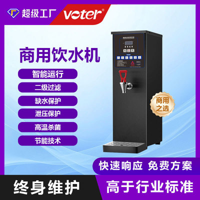 商用开水器学校不锈钢直饮水机工厂大容量净饮一体机单位饮水机|ms