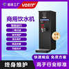 商用開水器學校不鏽鋼直飲水機工廠大容量淨飲壹體機單位飲水機