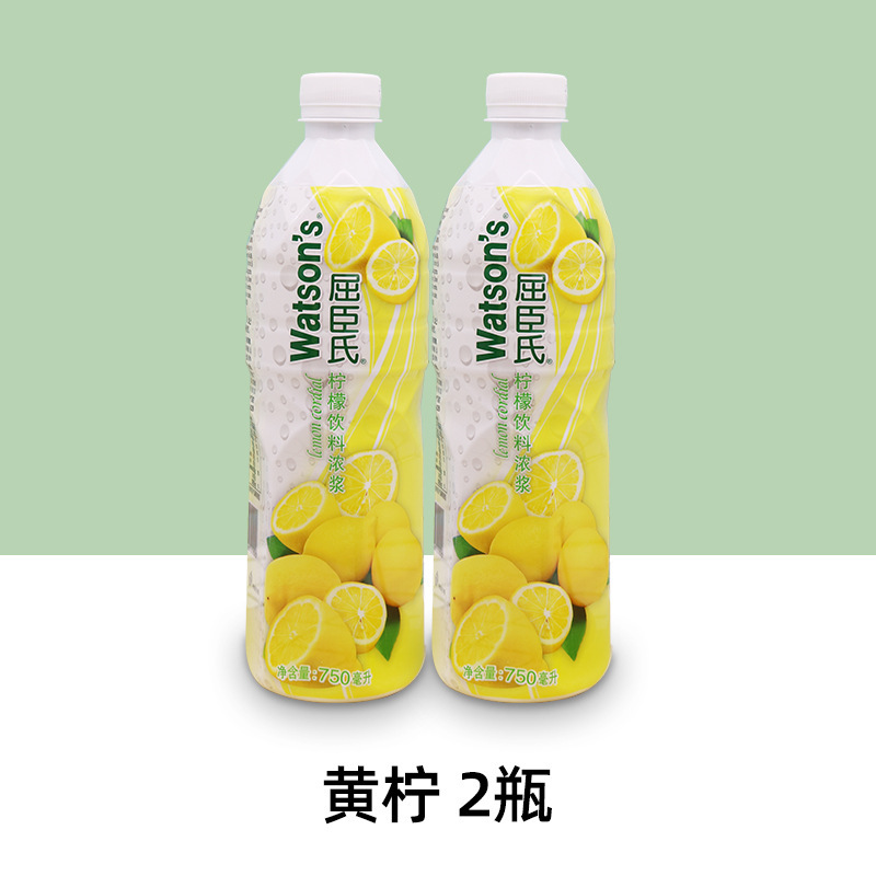 ワトソンズ ライムドリンク濃縮液 750ml ライムジュース ライムウォーター濃縮レモンジュース イエローライムジュース カクテルシロップ|undefined