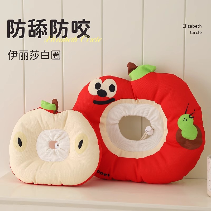 Anillo de Elizabeth, gato, perro, collar, collar, collar, anillo de vergüenza, mascota, anillo suave blanco de Elizabeth