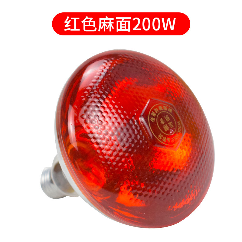 Lámpara de aislamiento térmico para cerdos lámpara térmica de cerdo para la granja de pollos especial engrosada lechón calefacción cría calefacción bombilla para la venta