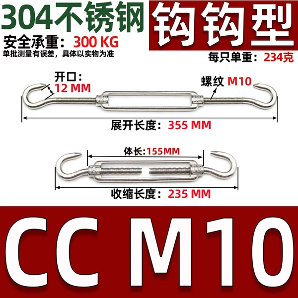 CC M10