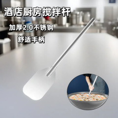 大型鍋用の長いスチールハンドル付きスパチュラ、長いハンドル付きスープバケツミキシングスティック、ホテルシェフスパチュラ、鉄鍋用の大きなスパチュラ、ミキシングスティック