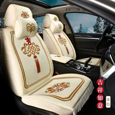 Universal Car Blanket Winter Full — Wool pad - ginger-chinese-knot-big-neck-pillow