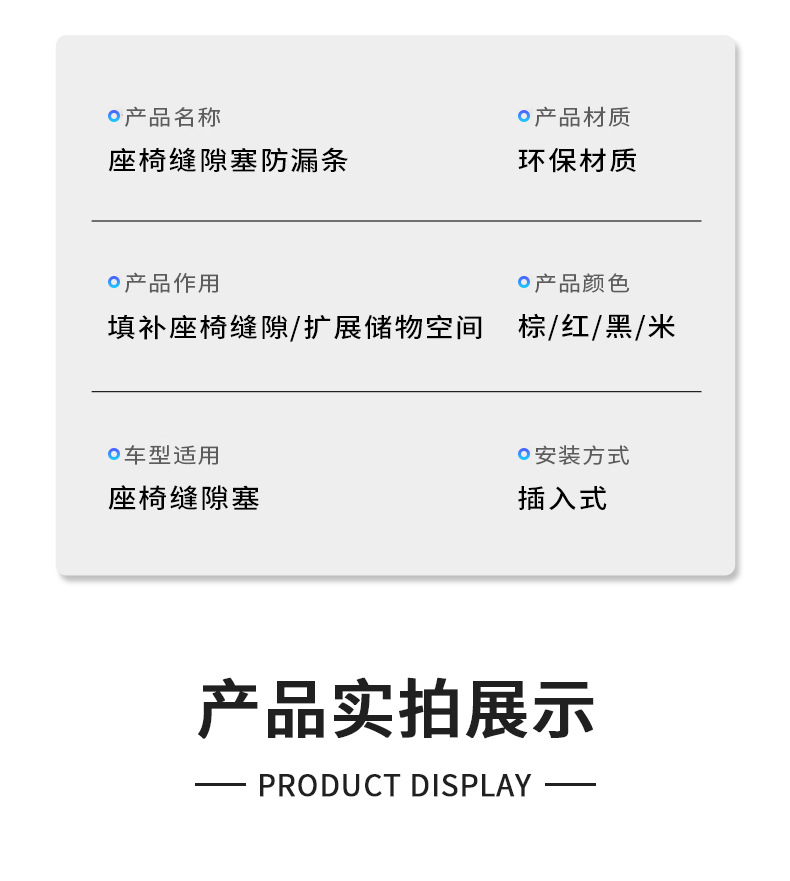 Applicable to Great Wall Tank TANK 300 400 500 Seat Gap Plug Strip Seat Leak-proof and Anti-drop Interior Supplies