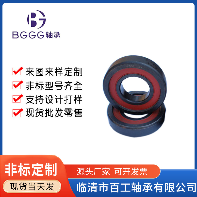 生产叉车轴承180704K 20*65*20叉车门架滚轮轴承厂家精密滚珠