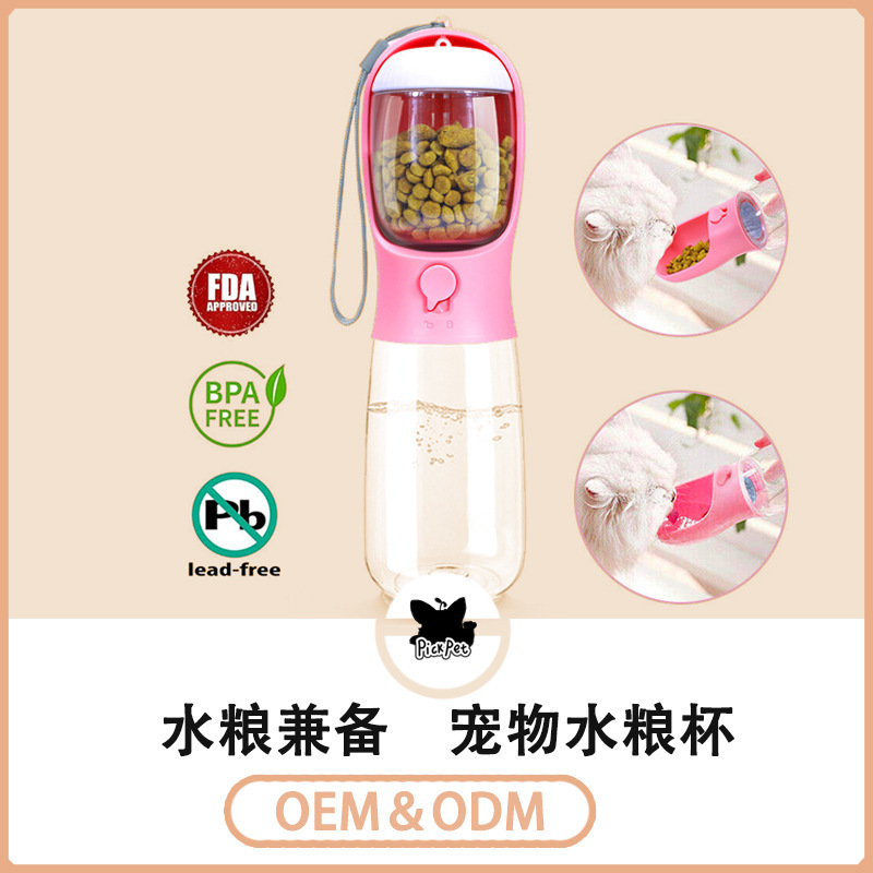 ペット用品大容量猫と犬屋外ポータブルツーインワン飲料水と餌高温耐性多機能ペットウォーターカップ|undefined
