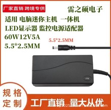 N12V4A5A 5.5*2.5MMmC/һwC/@ʾԴm