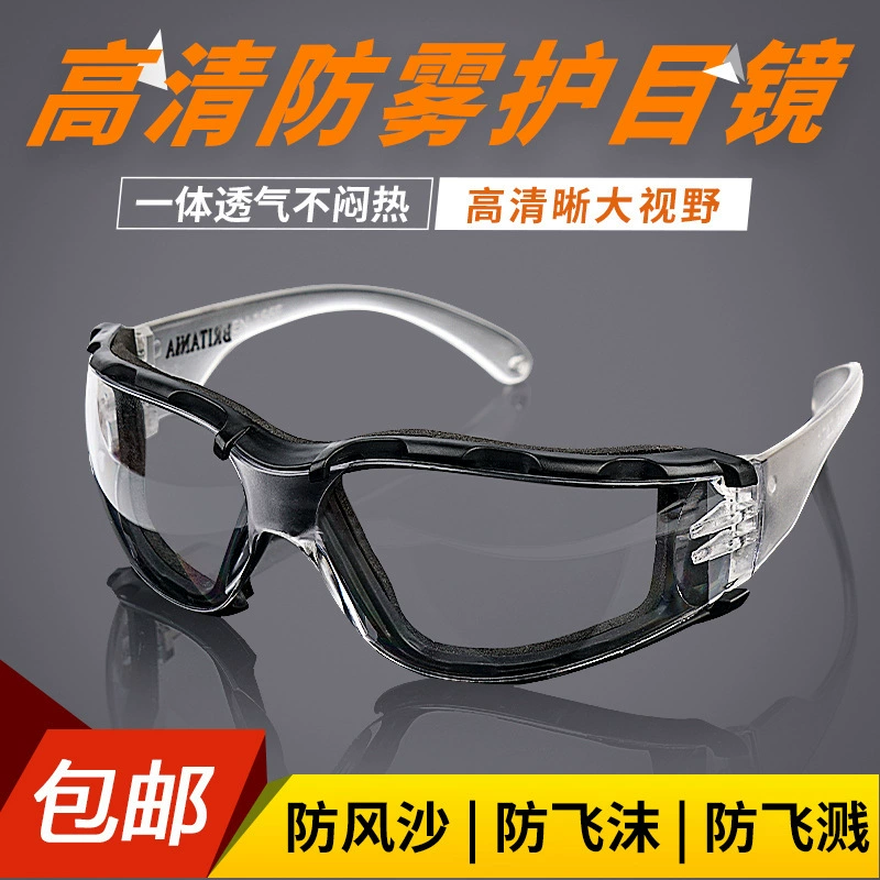 Защитные противотуманные очки, средства защиты труда, защита от брызг, ветрозащитные очки, пылезащитные, мужские и женские велосипедные очки, ветрозащитные, пескозащитные и ароматические очки.