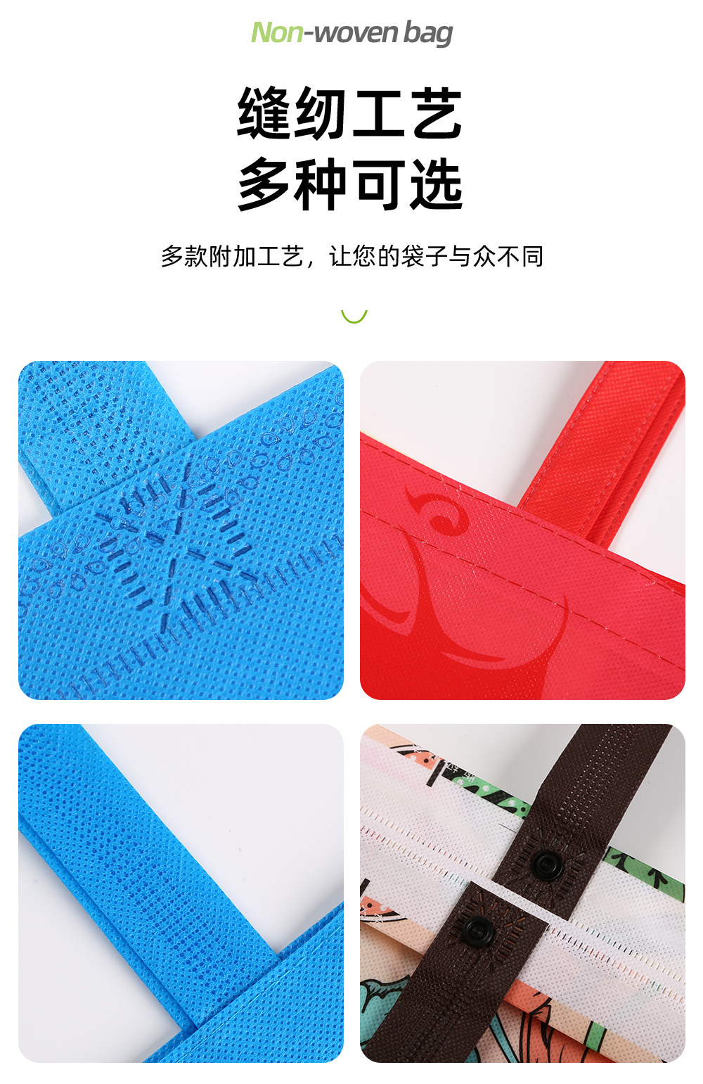 无纺布详情_08.jpg