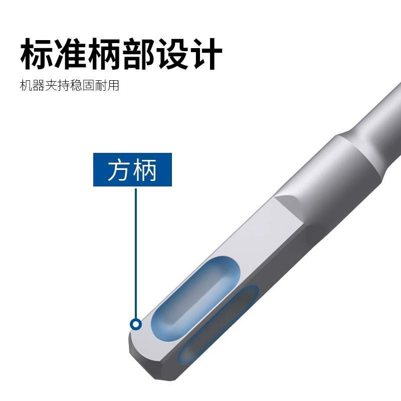 12尖平混凝土凿电锤钻头方柄王凿头冲击10四方合金铲墙其他
