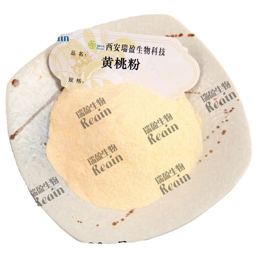 瑞盈生物黃桃粉速溶果粉黃桃果粉 1kg起訂量大優惠水溶批發