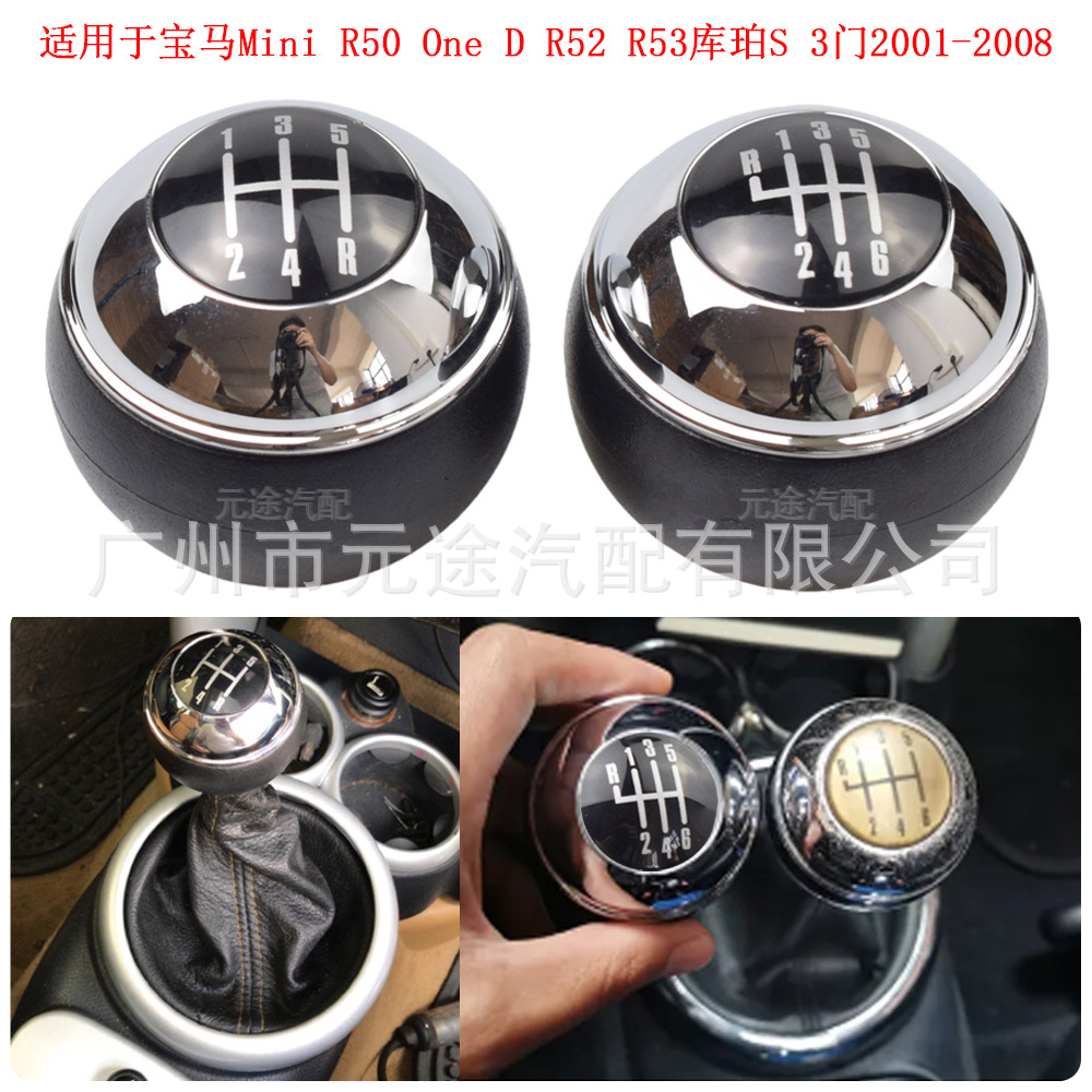 Suitable for BMW mini Kuber R50 R52 R53 Kabrio handle handle handle…