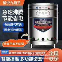 �Ŷ�������t����ȼ��늟ᜫͰ�๦��ð��ˮ����Ҝ��t���ܱ���