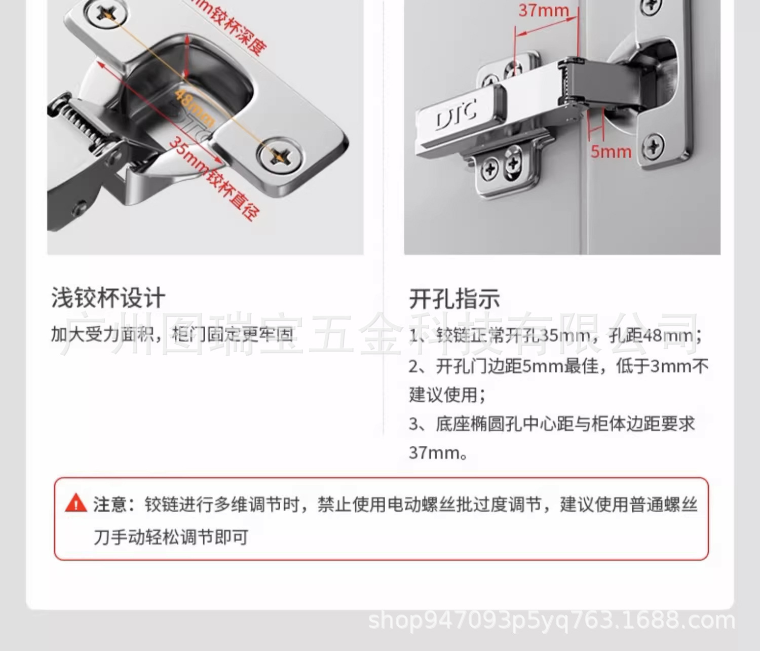 dtc东泰c81铰链全阻尼液压缓冲二段力门铰拆卸调速橱柜衣柜门合页-阿里巴巴