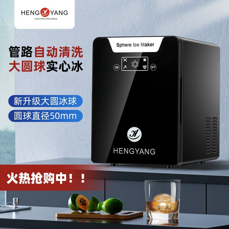 Коммерческий льдогенератор для домашнего использования, производит кубики льда диаметром 40 см за 40 минут, вмещает 40 кубиков, ежедневное производство составляет 160 больших круглых кубиков льда.