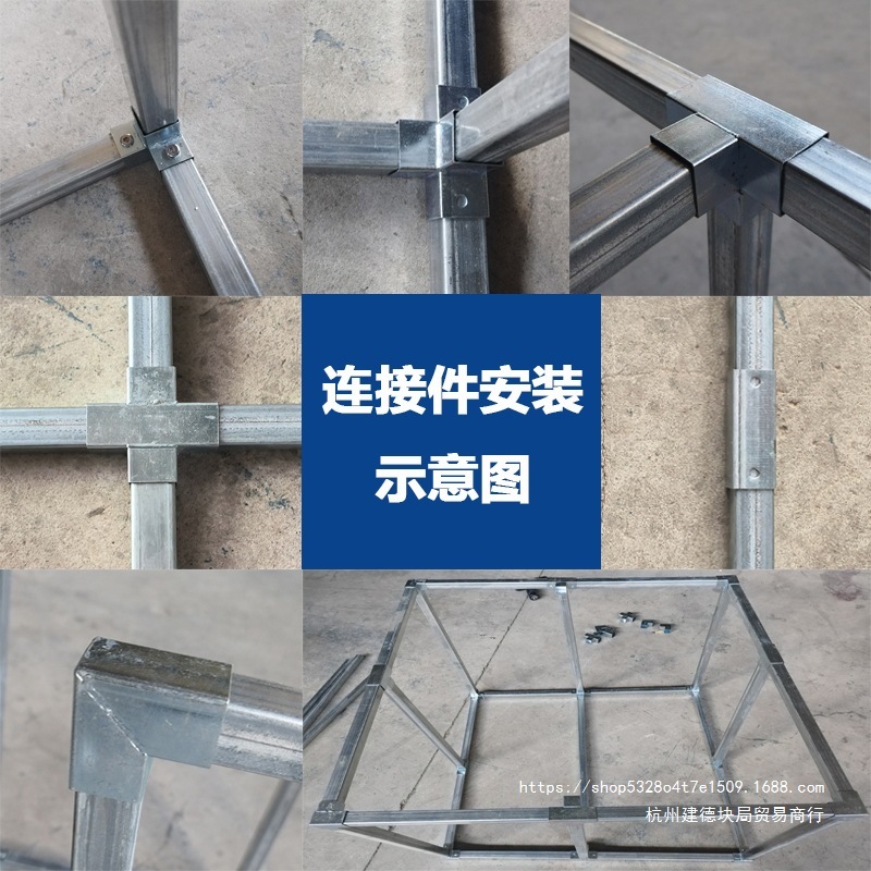 角管コネクタ、溶接不要のスナップ固定金具、直角二方三方向鉄管ガードレール、亜鉛メッキストレート|undefined