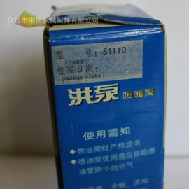 油泵、油嘴;活塞/活塞环;柴油滤清器